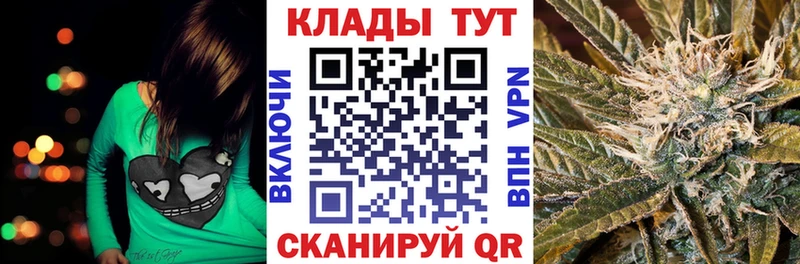 Магазины продажи наркотиков Усть-Катав COCAIN Вейп ТГК Галлюциногенные грибы ссылка на мегу маркетплейс ГАШ АМФЕТАМИН Героин