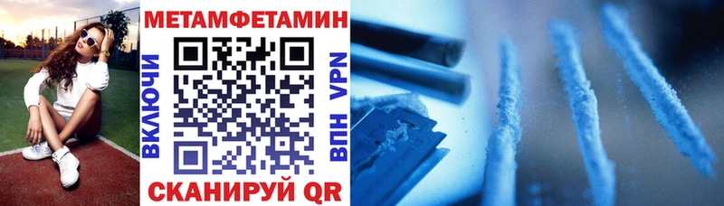 АМФЕТАМИН Premium Усть-Катав