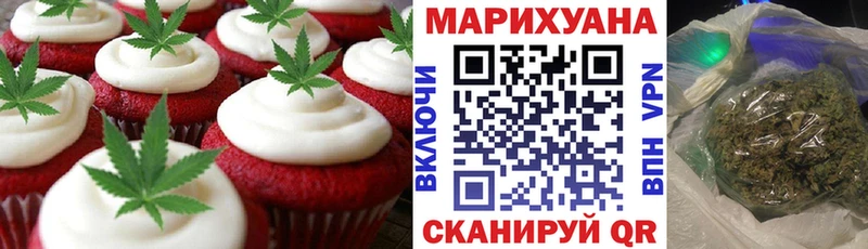 Cannafood конопля mega зеркало Усть-Катав купить наркотики сайты
