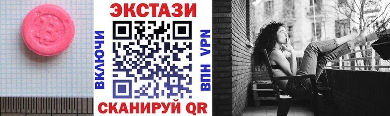 Ecstasy диски  Усть-Катав 