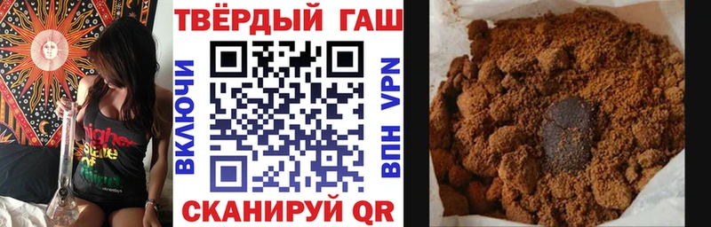 ГАШ индика сатива  Усть-Катав 