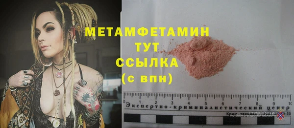 метадон Нягань