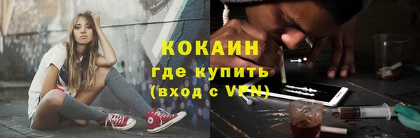 Альфа ПВП Армянск