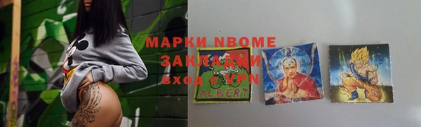 кокаин перу Арсеньев