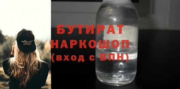СК Аркадак
