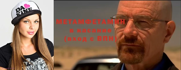 кокаин перу Арсеньев