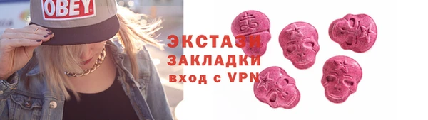 Альфа ПВП Армянск