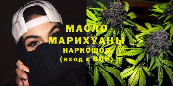 кокаин перу Арсеньев
