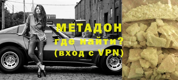 Альфа ПВП Армянск
