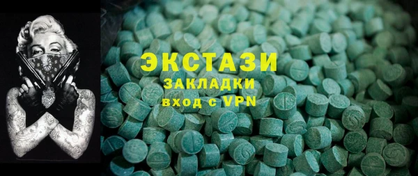 Альфа ПВП Армянск