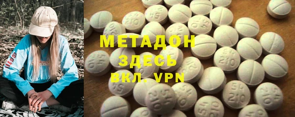 кокаин перу Арсеньев