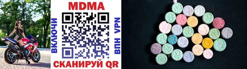 наркота Усть-Катав мориарти Telegram MDMA crystal
