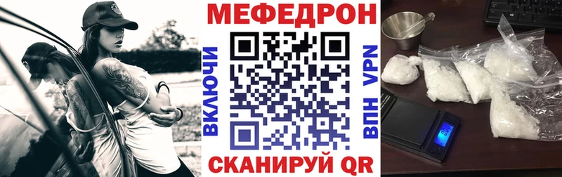 МЕФ 4 MMC  площадка какой сайт  Усть-Катав 