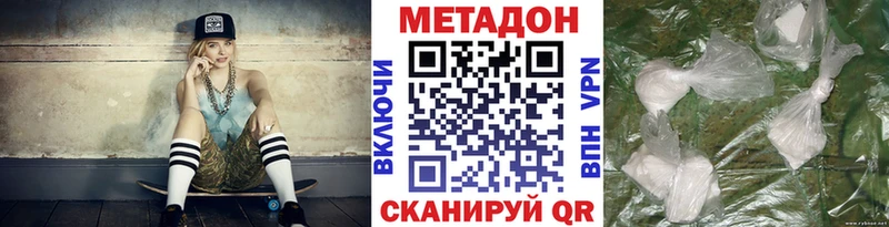 продажа наркотиков  Усть-Катав  kraken ONION  МЕТАДОН VHQ 