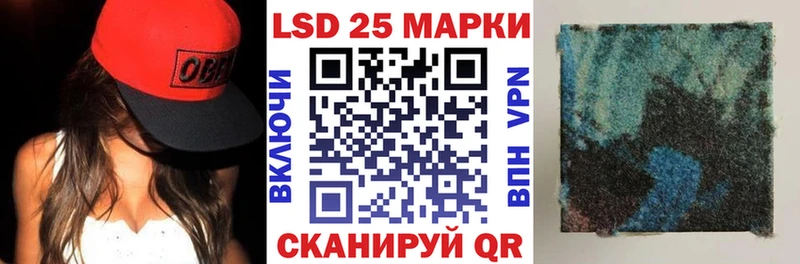 нарко площадка формула Усть-Катав Марки N-bome 1,5мг цены