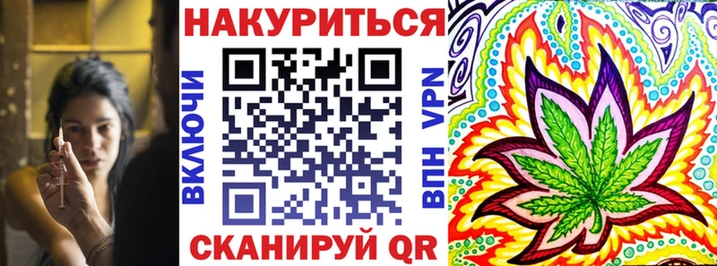 Канабис конопля Усть-Катав